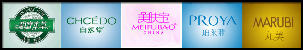 化妆品品牌排行榜