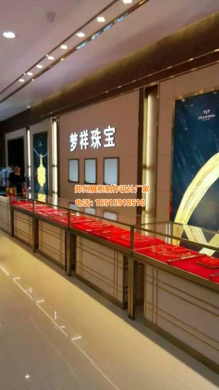 梦祥珠宝展柜 梦祥珠宝展柜