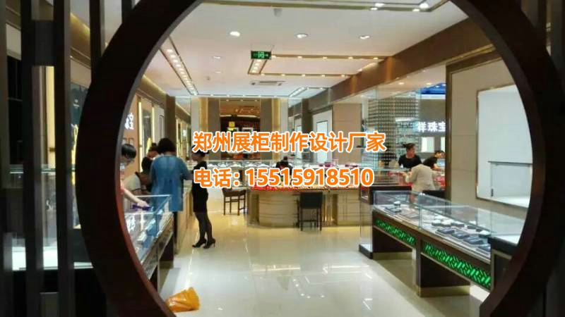 梦祥珠宝展柜 梦祥珠宝展柜