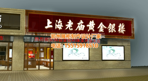 上海老庙黄金店展柜