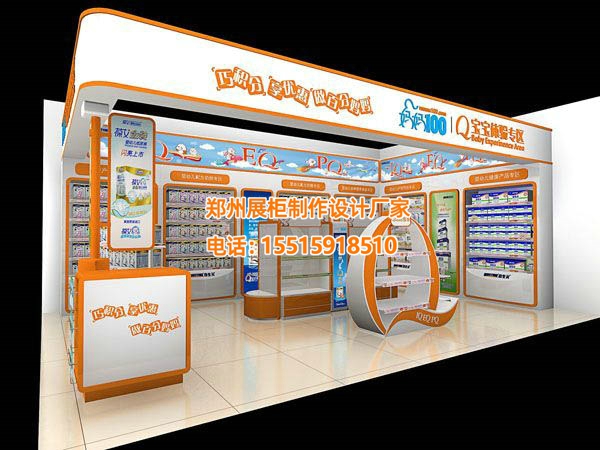孕婴奶粉店展柜