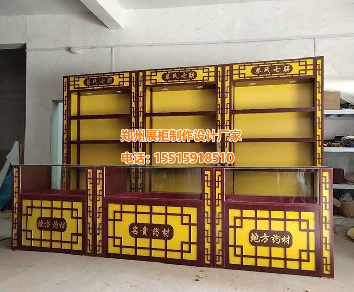 信阳名贵药材柜
