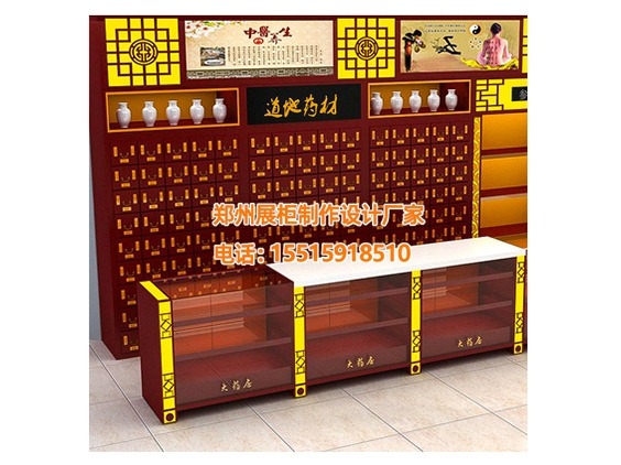 运城药材展柜 运城药材展柜