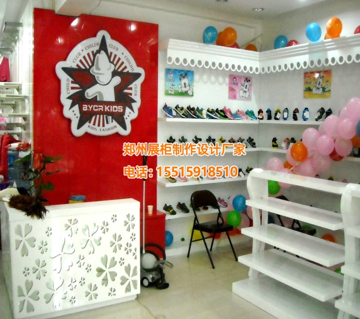 洛宁童鞋展柜