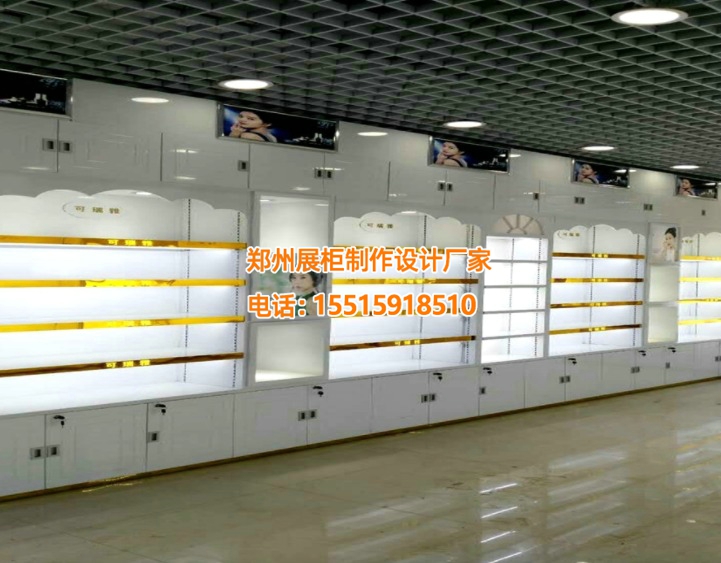 长治化妆品展柜
