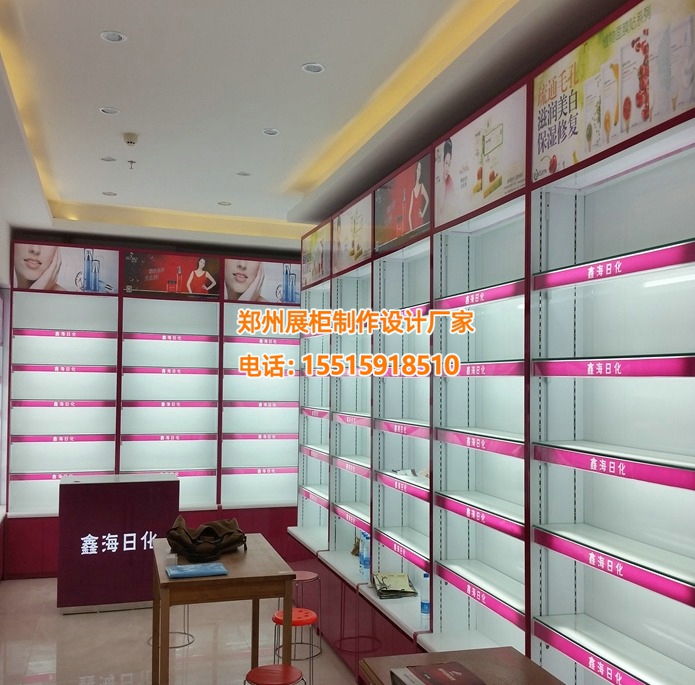 河津日化护肤品店展柜 河津日化护肤品店展柜