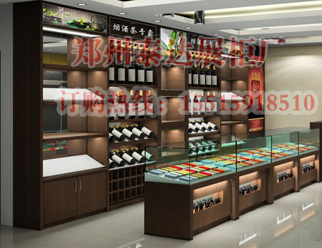  供应批发烟酒柜